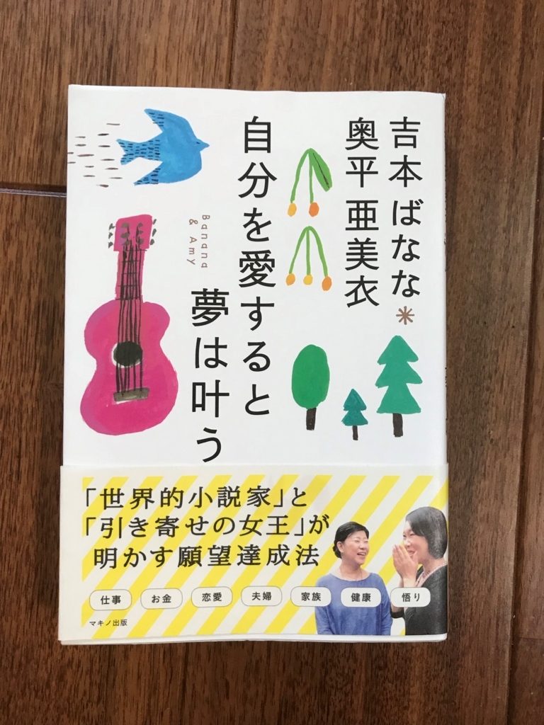 f:id:yukiii-inspire:20180821101236j:plain