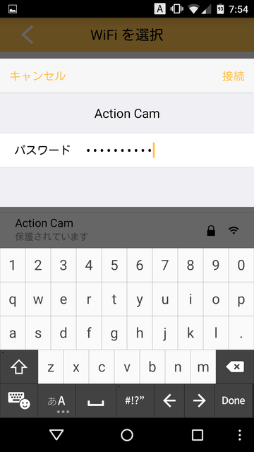 FuriBee Q6 Screen-02.png
