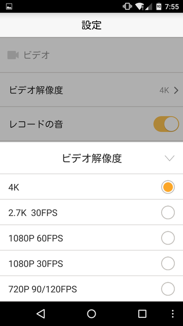 FuriBee Q6 Screen-05.png