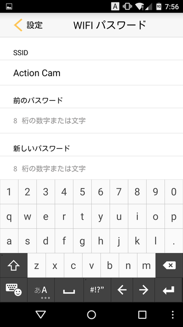 FuriBee Q6 Screen-08.png