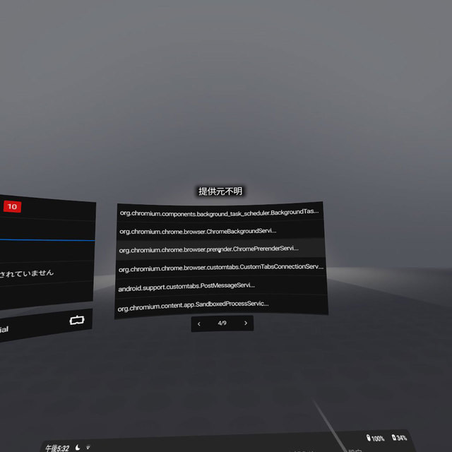 Oculus-GO-Setup07.jpg