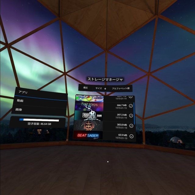 OculusQuest-Apps01.jpg