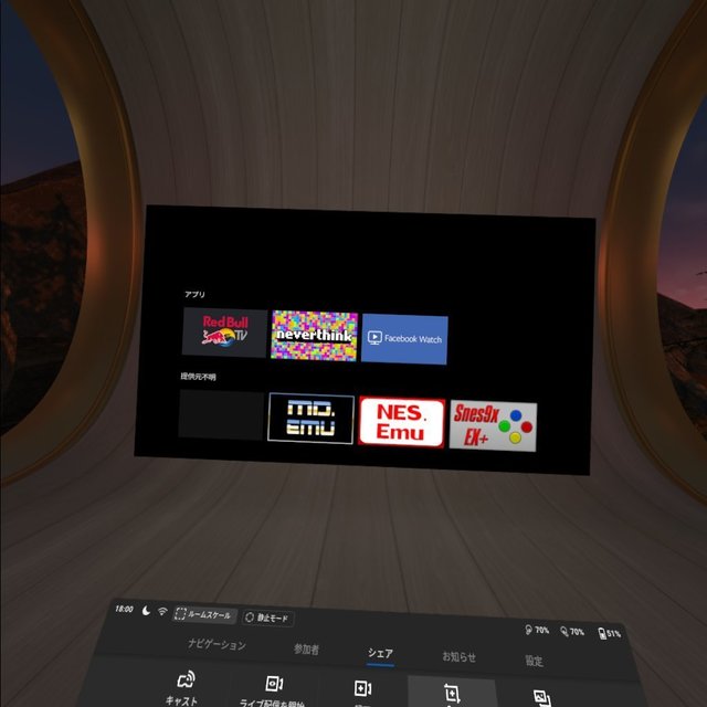 OculusQuest-Apps03.jpg