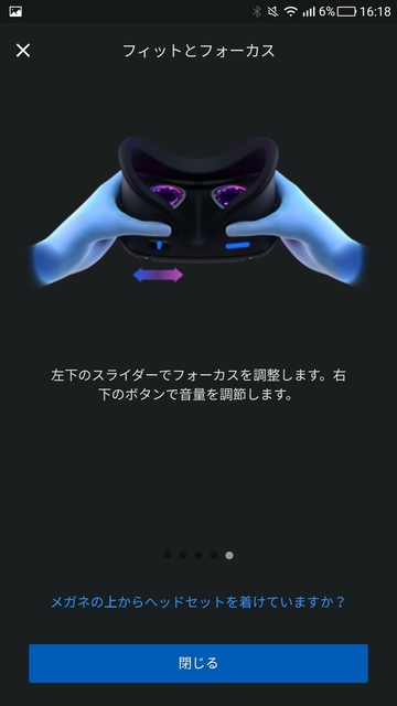 OculusQuest-Screen15.jpg