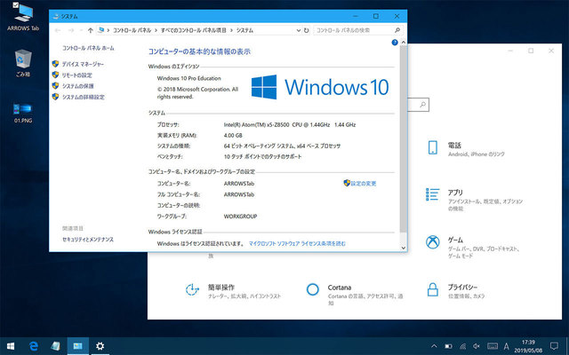 Q506-Screen02.jpg