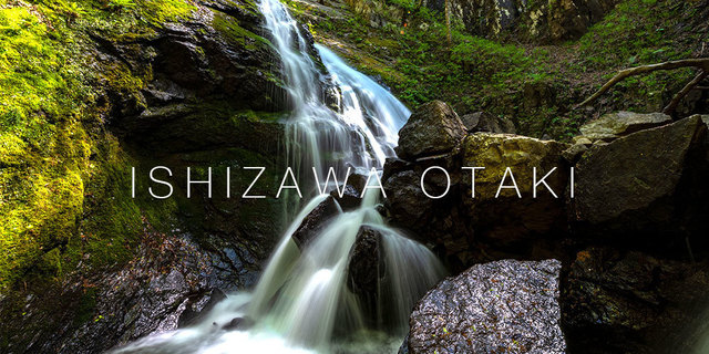 ishizawaotaki2019spring.jpg