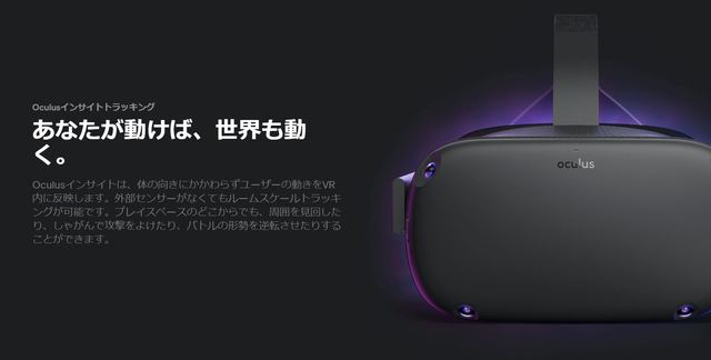 Oculus Quest 02.JPG