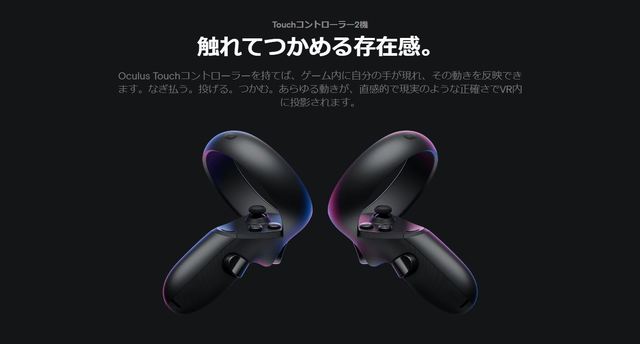 Oculus Quest 03.JPG