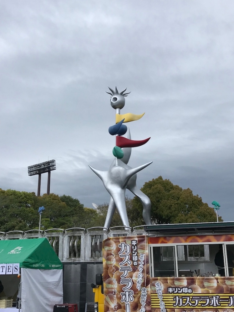 f:id:yukijimo:20180418214845j:plain f:id:yukijimo:20180418214845j:plain