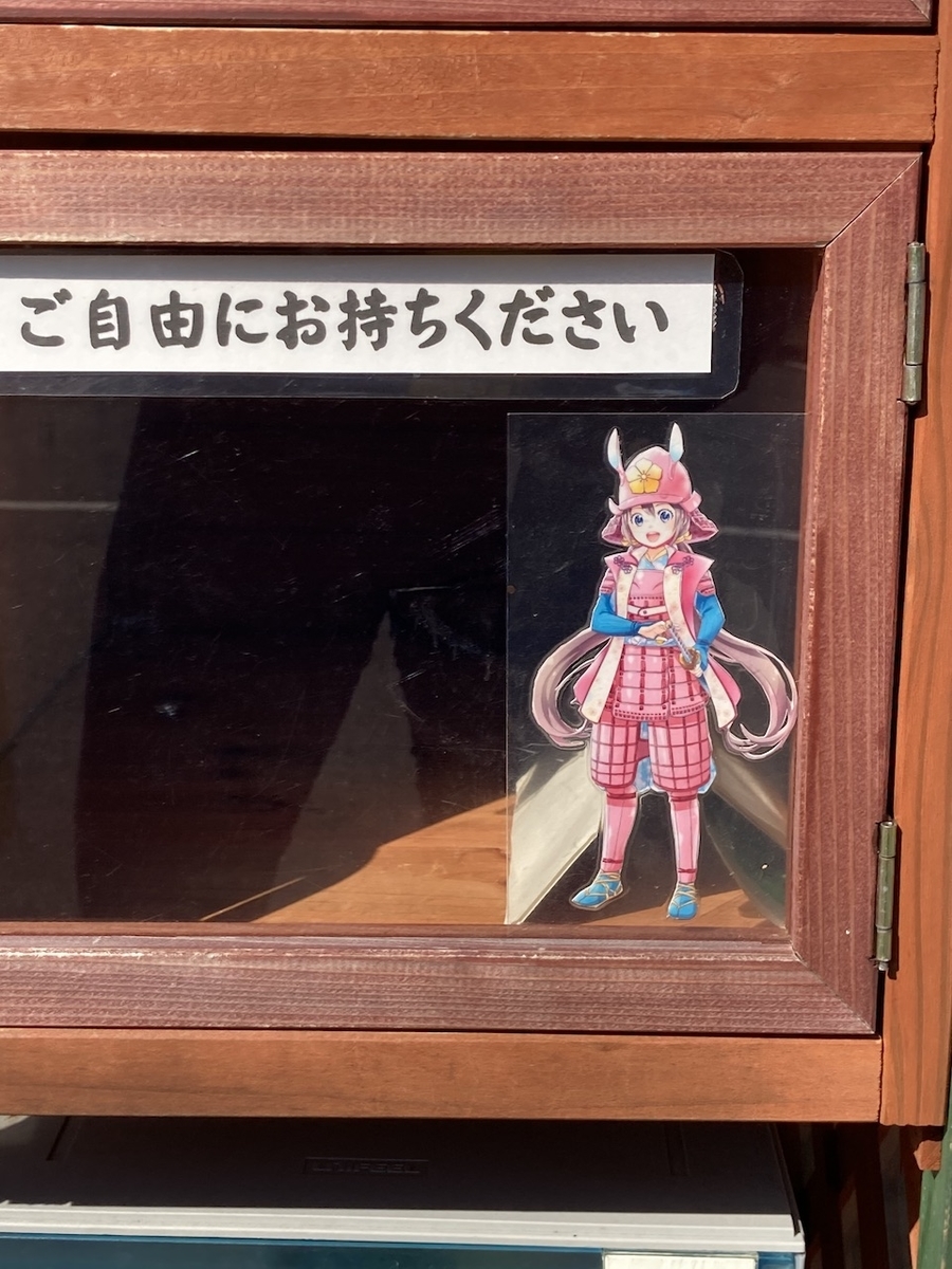 f:id:yukijimo:20210227211908j:plain