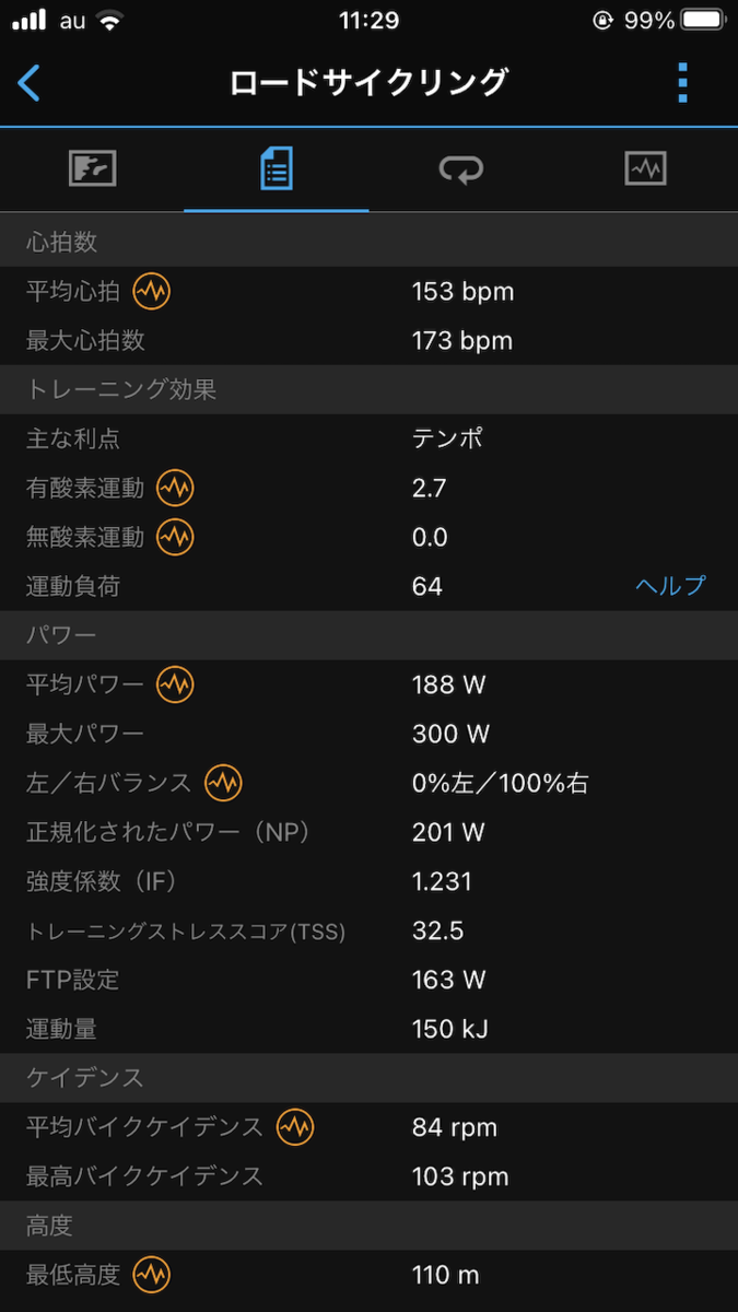 f:id:yukijimo:20210306204806p:plain