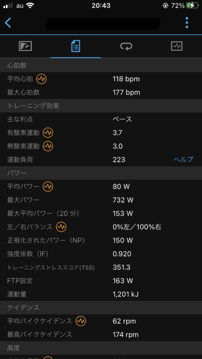 f:id:yukijimo:20210306204827p:plain