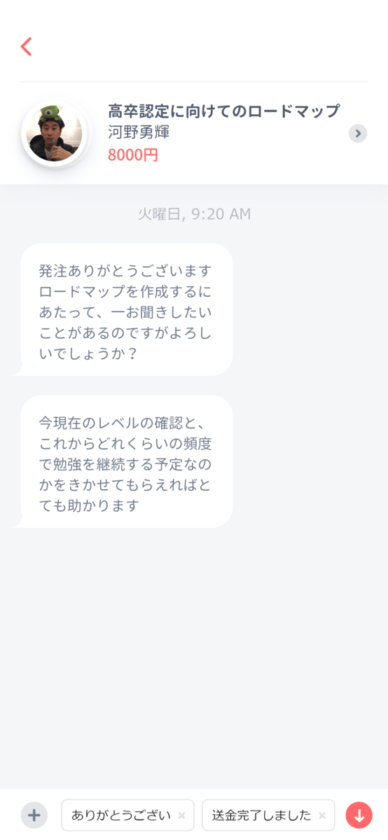 f:id:yukijuki:20190728022249p:plain f:id:yukijuki:20190728022249p:plain
