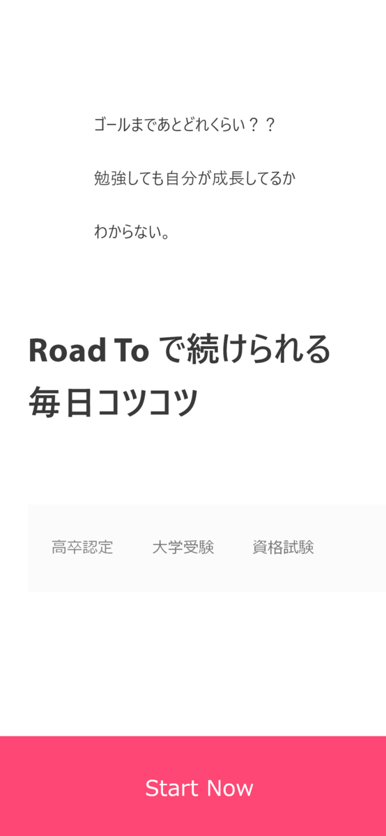 f:id:yukijuki:20190728022320p:plain f:id:yukijuki:20190728022320p:plain