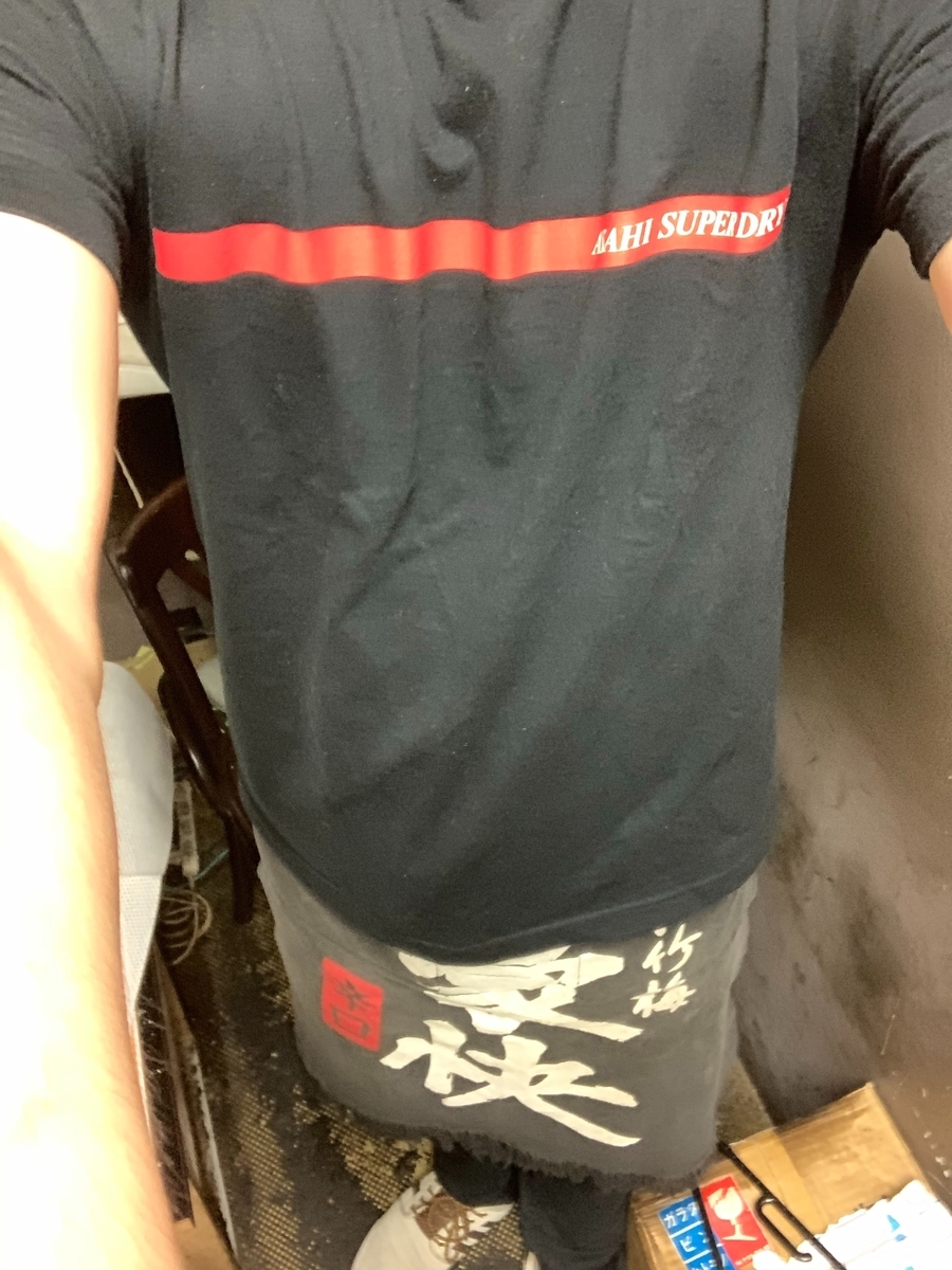 f:id:yukijuki:20190811232012j:plain f:id:yukijuki:20190811232012j:plain