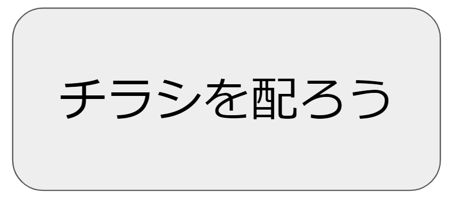 f:id:yukijuki:20191124114741p:plain f:id:yukijuki:20191124114741p:plain