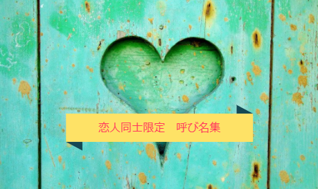 f:id:yukik8er:20171122005047p:plain f:id:yukik8er:20171122005047p:plain