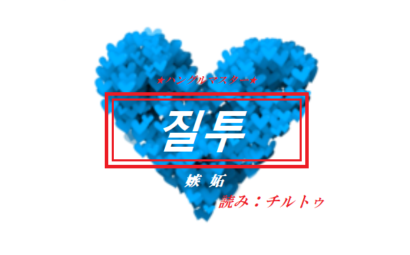 f:id:yukik8er:20171204220428p:plain f:id:yukik8er:20171204220428p:plain
