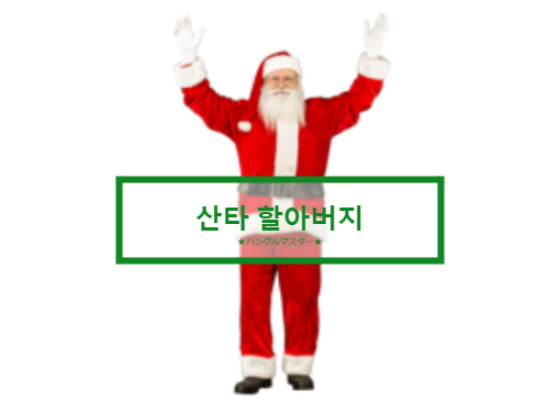 f:id:yukik8er:20171224200155p:plain f:id:yukik8er:20171224200155p:plain