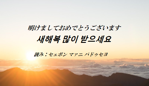 f:id:yukik8er:20180101094015p:plain f:id:yukik8er:20180101094015p:plain