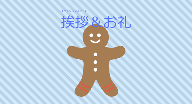 f:id:yukik8er:20180113220406p:plain f:id:yukik8er:20180113220406p:plain