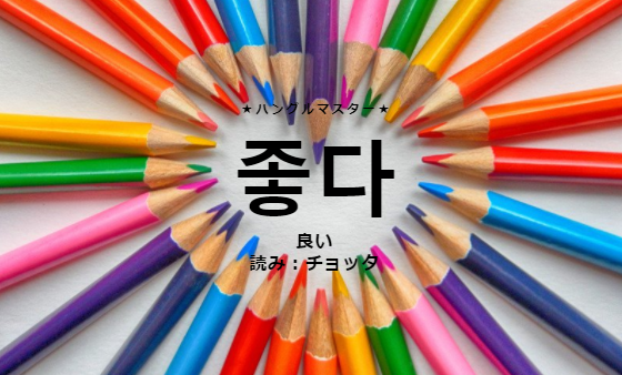 f:id:yukik8er:20180113225454p:plain f:id:yukik8er:20180113225454p:plain