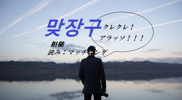 f:id:yukik8er:20180113234120p:plain f:id:yukik8er:20180113234120p:plain