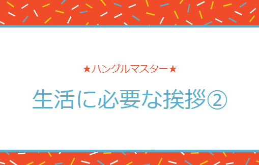 f:id:yukik8er:20180114122620p:plain f:id:yukik8er:20180114122620p:plain
