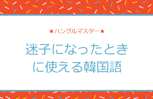 f:id:yukik8er:20180114124536p:plain f:id:yukik8er:20180114124536p:plain