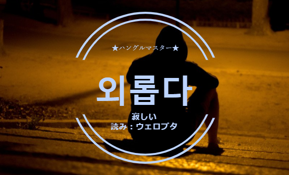 f:id:yukik8er:20180119221455p:plain f:id:yukik8er:20180119221455p:plain