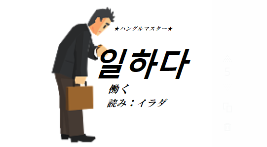 f:id:yukik8er:20180119231814p:plain f:id:yukik8er:20180119231814p:plain