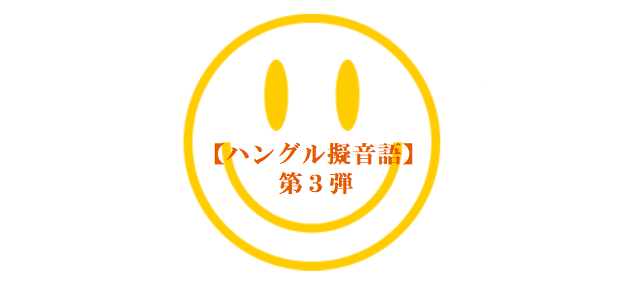f:id:yukik8er:20180119235306p:plain f:id:yukik8er:20180119235306p:plain