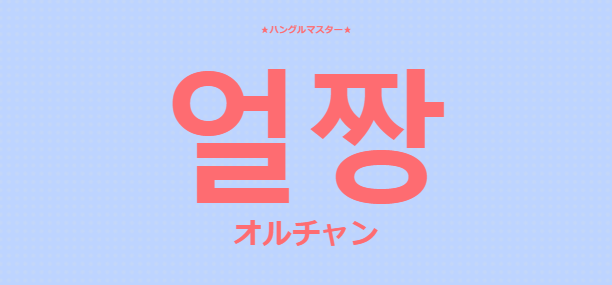 f:id:yukik8er:20180121171254p:plain f:id:yukik8er:20180121171254p:plain