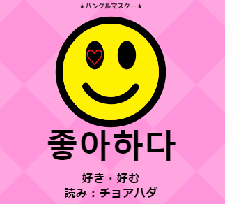 f:id:yukik8er:20180121195857p:plain f:id:yukik8er:20180121195857p:plain