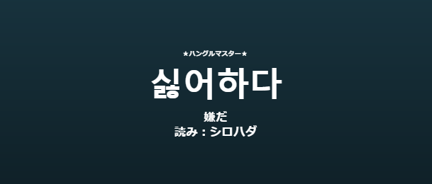 f:id:yukik8er:20180121200515p:plain f:id:yukik8er:20180121200515p:plain
