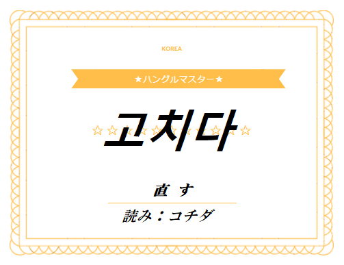 f:id:yukik8er:20180123221918p:plain f:id:yukik8er:20180123221918p:plain