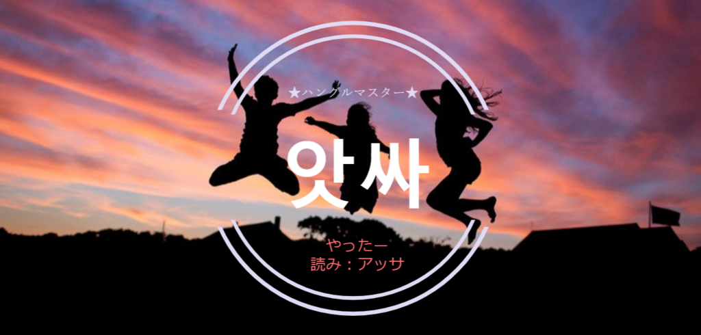 f:id:yukik8er:20180203114525p:plain f:id:yukik8er:20180203114525p:plain