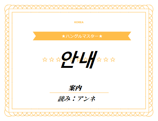 f:id:yukik8er:20180506105107p:plain f:id:yukik8er:20180506105107p:plain
