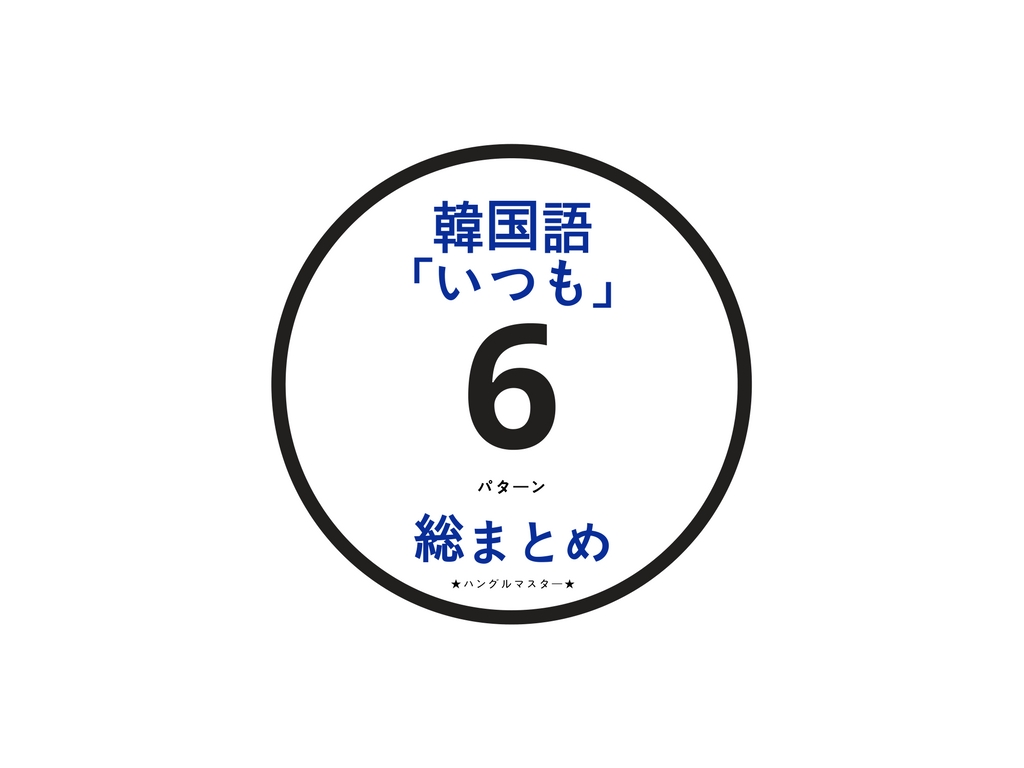 f:id:yukik8er:20180506220323j:plain f:id:yukik8er:20180506220323j:plain