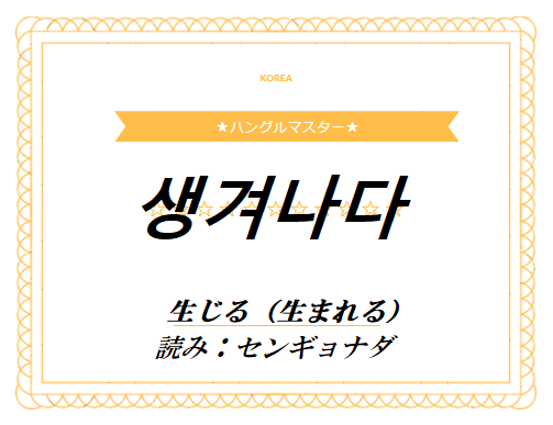 f:id:yukik8er:20180523210943p:plain f:id:yukik8er:20180523210943p:plain