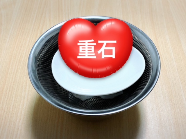 f:id:yukik8er:20180817220441j:plain f:id:yukik8er:20180817220441j:plain