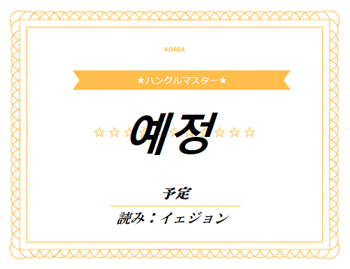 f:id:yukik8er:20180920213506p:plain f:id:yukik8er:20180920213506p:plain