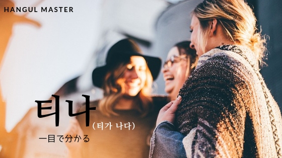 f:id:yukik8er:20181201102441j:plain f:id:yukik8er:20181201102441j:plain