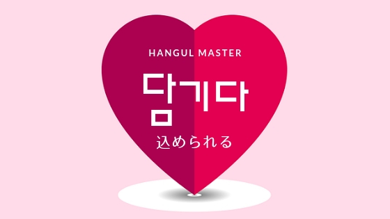 f:id:yukik8er:20181211203418j:plain f:id:yukik8er:20181211203418j:plain