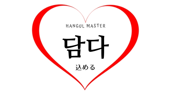 f:id:yukik8er:20181211210844j:plain f:id:yukik8er:20181211210844j:plain