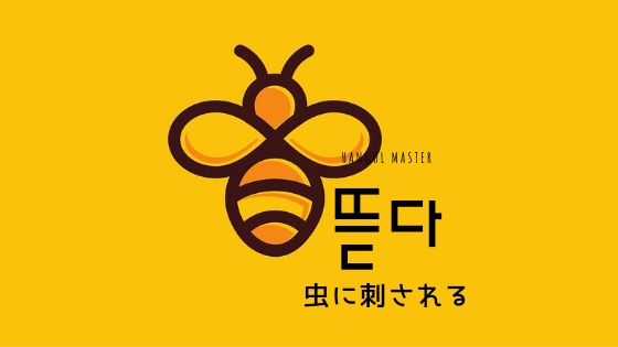 f:id:yukik8er:20190114140306j:plain f:id:yukik8er:20190114140306j:plain