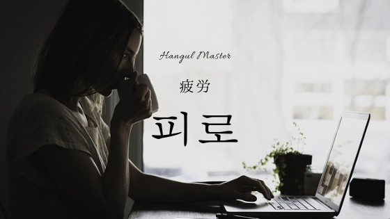 f:id:yukik8er:20190115232322j:plain f:id:yukik8er:20190115232322j:plain