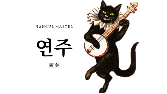 f:id:yukik8er:20190116000305j:plain f:id:yukik8er:20190116000305j:plain
