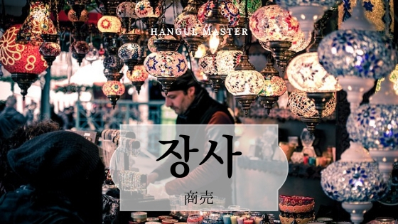 f:id:yukik8er:20190118215611j:plain f:id:yukik8er:20190118215611j:plain