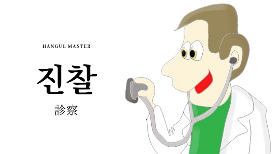 f:id:yukik8er:20190119142612j:plain f:id:yukik8er:20190119142612j:plain